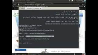 Upload Shell In baguni Exploit ak27 (Masters Of Hacking)