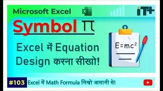 How to Insert Symbol in Excel | Add Special Characters Easily