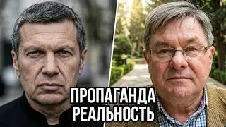 Русские в Баку о Жириновском, Соловьеве и 