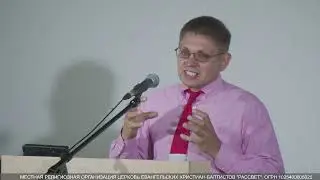 Шпак Алексей, Господь единый