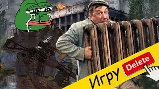 Survarium - Игру закрывают (