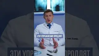 3 важнейших упражнения чтобы тазобедренный сустав не болел 