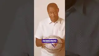 Самый дорогой мяч в мире 🤑