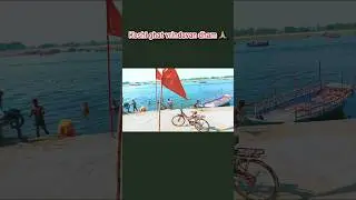 keshi ghat vrindavan dham 🙏 #minivlog #vlog #shorts #viral #keshighat #vrindavan #bankebihari