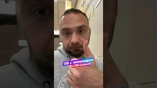 Пробую американский бургер