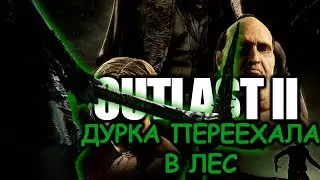 Что происходит в Outlast 2 (Сюжет игры)