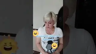 Наташа ко  мне сейчас девушка придёт 