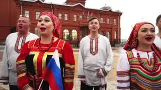 Гимн России