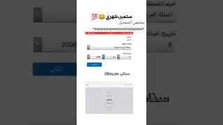 ميمز: ستمبر، شهري 😂😂💯