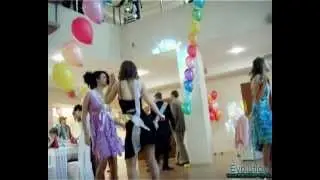 Выпускной