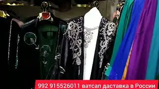 Адвяхои  тройкаи аригинали дубай