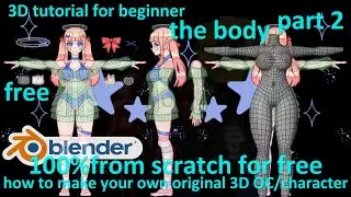 3D tutorial for beginners how to make you own original OC/character for free part 2 the body