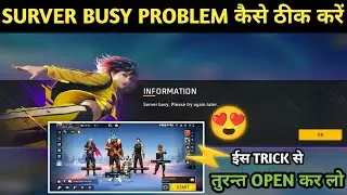 SERVER BUSY PLEASE TRY AGAIN LATER PROBLEM | FREE FIRE OPEN KYU NHI HO RAHA HAI | FF OPEN KAISE HOGA