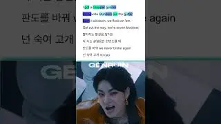 VICTON’s HANSE on WHAT I SAID | Highlighted Rhyme Scheme