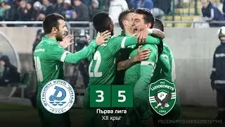 ☆ Ludogorets Razgrad☆ vs ☆ FC Dunav Ruse ☆ 5-3 28.10.2016 HD VIDEO ☆