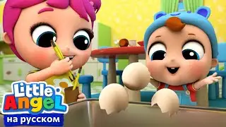 Уборка всей Семьей🧼 | Развивающие Мультики Для Детей | Little Angel Русский