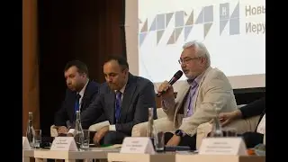 V Всероссийский форум «Дни охраны музейных предметов и безопасности музеев-2024».