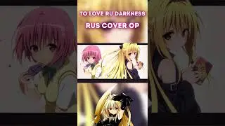 КАВЕР НА РУССКОМ 