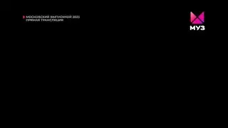 Технические неполадки (МУЗ ТВ, 01.07.2023)