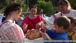 ГОРОД 27 от 13 июля 2024