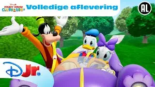 👋 Handigert | Mickey Mouse Clubhuis + | Volledige Aflevering | Disney Junior België-Nederland