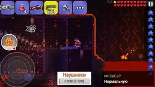 Стрим игры 