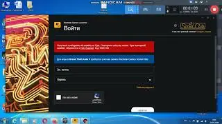 GTA Online код ошибки 1000.186 как исправить и войти в аккаунт Social Club и GTA 5 Online
