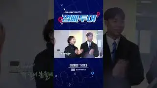 [캠퍼스투어 2탄] 엄빠투어👨‍👩‍👦🏫