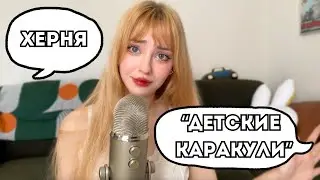 ТОКСИЧНОЕ РУ АРТ КОМЬЮ