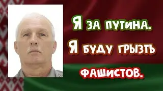 Берёза Сергей Александрович