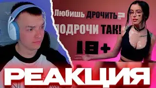 [🍆] МЗМ Смотрит | Как получить самый яркий ОРГАЗМ мужчине во время МАСТУРБАЦИИ 18+