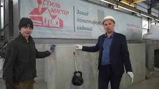 Метод и надежность крепления к панелям из полистиролбетона