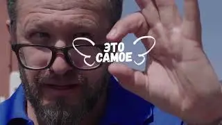 Как снять ролик? Следуй мудрым советам от Андрея Панкратова.