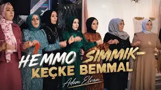 Hemo Şımmık-keçkê Bemmal• Elvan Müzik (Kağıthane-İst)