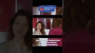 Что мы говорим, что мы делаем/Les choses qu'on dit, les choses qu'on fait