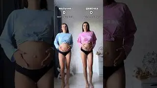 А ты как думаешь?  👧🏼👶🏼