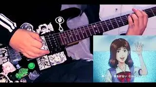 Slam Dunk Opening 1 - Kimiga Sukida To Sakebitai - Guitar Cover by rei