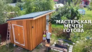 Свесы и водосточка мастерской | Скважина соседу