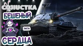 WOT как играет ДЕВУШКА ● ИС-7 ЛУЧШИЙ ТТ10 ?! 9300+ урона