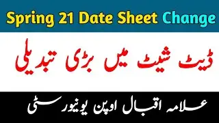 AIOU Spring 2021 Date Sheet Change || AIOU 2021 Updates || The AIOU