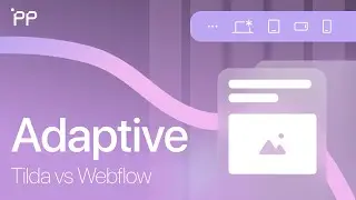 Адаптивность Webflow и Tilda