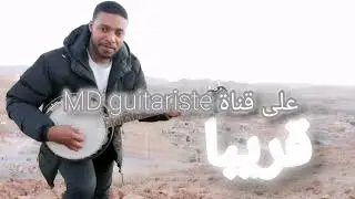 elmehdi ben mbark ( manik rad skrkh ayamargi) || المهدي بن مبارك 🔥🎸 مانيك راد سكرخ اياماركي