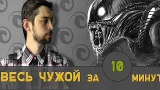 Всё о 