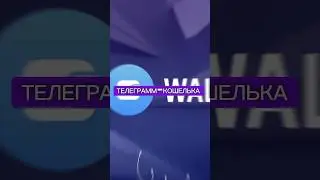 ПОСТРАДАЛИ ИЗ-ЗА ФИШИНГА👛✈️