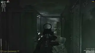 Игра в паре (Просто и Потужно)