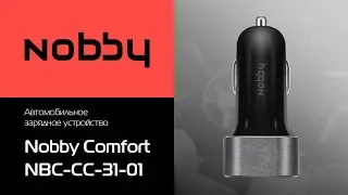 Обзор на АЗУ Nobby Comfort NBC-CC-31-01 (автомобильное зарядное устройство)