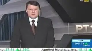 Азбука Инвестора - 2007 - Структура фондового рынка в России