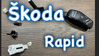 🤔Не работает омыватель стекла Skoda Rapid🛠️
