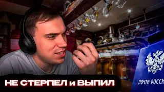 НЕРЕАЛЬНЯ ИСТОРИЯ от ГЛЕБА, НАРЕК про ГЛЕБА | SASAVOT, helin139, formix, tankzor, iceicell