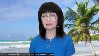 Магическое воздействие -порча.